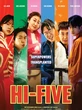 Review Film Hi-Five: Soal Kesepian dan Penerimaan Diri, Park Jin Young Sebagai Penjahat Te...