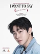 Ahn Hyo-Seop Kembali Menyapa Penggemar di Indonesia pada 2025
