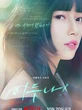 Pemerintah Korea Bakal Batasi Adegan Merokok di Drakor, Harap Tak Ada Lagi Suzy yang Isap ...