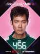 Intip 9 Karakter Baru di Drakor Squid Game 2: Park Sung Hoon Perankan Transgender, T.O.P J...