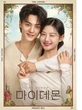 5 Fakta tentang My Demon, Drakor yang Pertemukan Song Kang dan Kim Yoo-Jung Pertama Kali