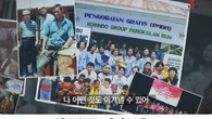 Semangat Persahabatan 2 Negara Bawa Perusahaan Korea Raih Penghargaan Lewat Video Musik Fl...