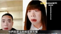 Skandal Uncle Red Guncang China, Tipu Ribuan Pria dengan Dandan Jadi Wanita Cantik