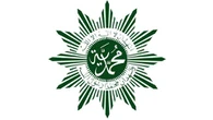 Muhammadiyah Tetapkan Awal Ramadan 1447 H Tanggal 18 Februari, Idulfitri 20 Maret 2026