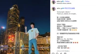 Ashin Berpose di Bundaran HI Sambil Ungkap Kesan Manis di Konser F4 Jakarta Hari Pertama