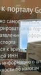 Lei controversa sobre extremismo on-line entra em vigor na Rússia