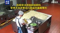 China: mais de 200 crianças são intoxicadas por chumbo em escola