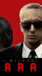 Rappi Turbo e Diamond Films se unem para promover o filme ‘Ferrari’