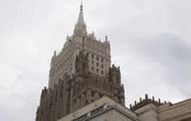 МЗС РФ зажадав від України роз'яснень про зберігання мін на складах в Врбетіце