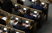 Рада змінила реформу прокуратури: що передбачає закон
