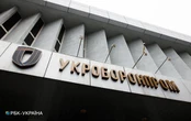 СБУ оголосила підозру екс-директору одного з підприємств "Укроборонпрому"