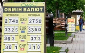 Як зміниться курс долара: прогноз аналітика на наступний тиждень