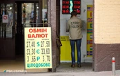 Як зміниться курс гривні до долара у наступні три роки: прогноз уряду