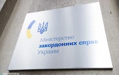 Україна висилає російського консула в Одесі. Він залишить країну до 30 квітня