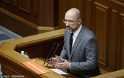 Шмигаль: індикативна ціна за кубометр газу - понад 11 гривень, вона може зменшитися