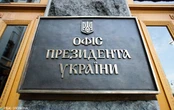 Під Офісом президента сутички на ЛГБТ-акції, поліція застосувала газ