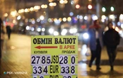 Українці за місяць продали банкам рекордний обсяг валюти