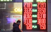 МВФ дав прогноз курсу долара до гривні на найближчі роки