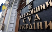 Верховний суд виніс перше рішення щодо махінацій трейдерів на ринку електроенергії