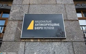 НАБУ знову намагається судитися з прокурором САП у справі "Роттердам+", - адвокат