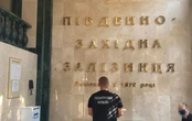 ДФС викрила службових осіб УЗ у розкраданні 33 млн гривень