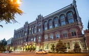 НБУ продавав валюту для стримування зростання курсу долара вперше з початку квітня