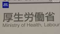 “働く障害者”過去最多も 法定雇用率を達成した企業46％