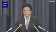 加藤財務相「デフレ脱却最優先の経済財政運営を行う」