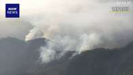 山梨 大蔵経寺山の山火事 発生から2週間で鎮火確認