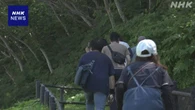 ヒグマ被害の北海道 羅臼岳 現地を訪れた人たちから不安の声
