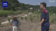熊本 天草 大雨の浸水被害 木村知事が選果場やみかん畑を視察