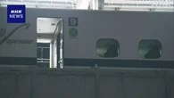 東海道新幹線「こだま」車両から煙 岐阜羽島駅で乗客を降ろす