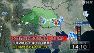埼玉 川口市付近 記録的な大雨 災害の危険迫る