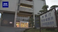 長野駅前3人殺傷事件 47歳容疑者を殺人などの罪で18日起訴へ