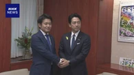 青森県知事 小泉農相と面会 主食用のコメ 去年より1割程度増産