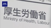 合成麻薬フェンタニル 疑わしい取り引き 行政に届け出を