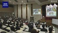 改正風営法 警視庁が大学で講義 “悪質ホストクラブに注意を”