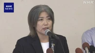学歴偽った疑い指摘された静岡 伊東市長「除籍されていた」