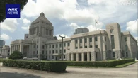 参議院選挙 あす公示 519人が立候補予定