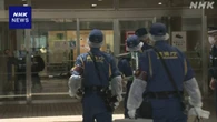 池袋 法律事務所刺殺事件 容疑者「自宅から持参のナイフで」