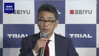 トライアル“西友店舗にもIT活用しコスト削減の運営手法導入”