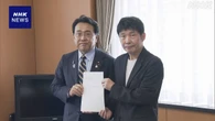 群馬県知事 県内に“防災庁”設置を 経済再生相に検討要望