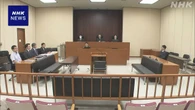 長野 妻殺害の罪に問われた元県議 2審で改めて無罪主張