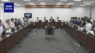 新燃岳「マグマ噴出に移行する可能性は否定できず」調査委員長