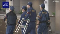 池袋 法律事務所刺殺事件 背後から襲撃 抵抗後も襲い続けたか