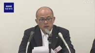 野村HD 証券口座乗っ取り被害の補償費用 66億円を計上