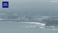 福島第一原発 核燃料デブリの本格取り出し 2030年代後半以降に