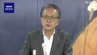 日産追浜工場 生産終了で横須賀市長が要望 “雇用維持を”