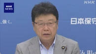 保守 北村参院議員 首相を「醜い奇妙な生き物」SNS投稿を説明