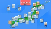 東北～九州にかけ危険な暑さの見込み 熱中症への対策徹底を